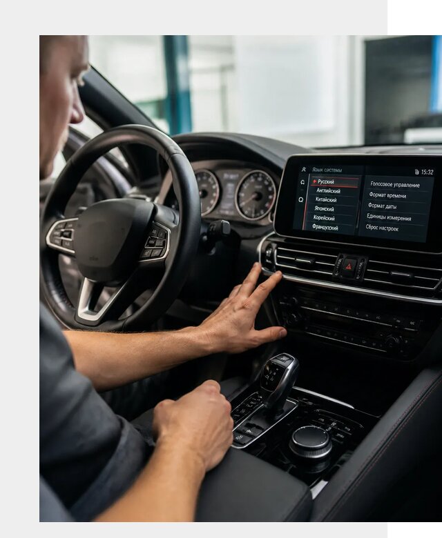 Русификация новых автомобилей в Златоусте по цене 15465 р. | ФастМобиль-Злт