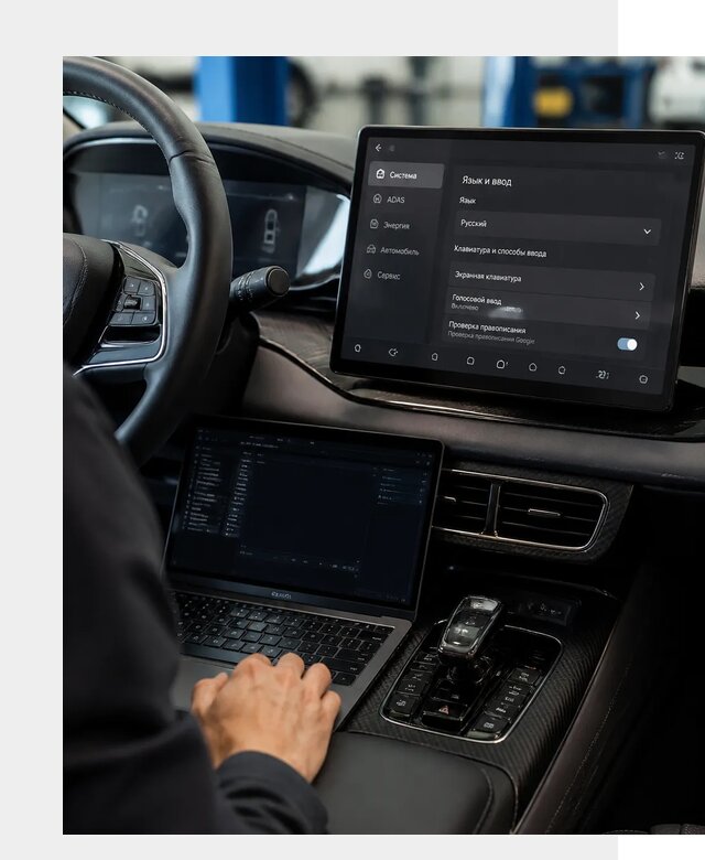 Русификация BYD в Златоусте по цене от 15362 р. | ФастМобиль-Злт