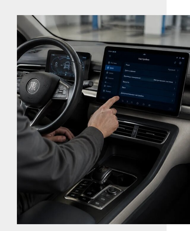 Русификация BYD Qin I в Златоусте по цене от 6702 р. | ФастМобиль-Злт