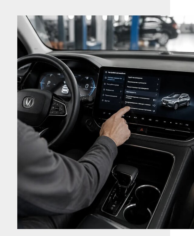Русификация Changan в Златоусте по цене от 6702 р. | ФастМобиль-Злт