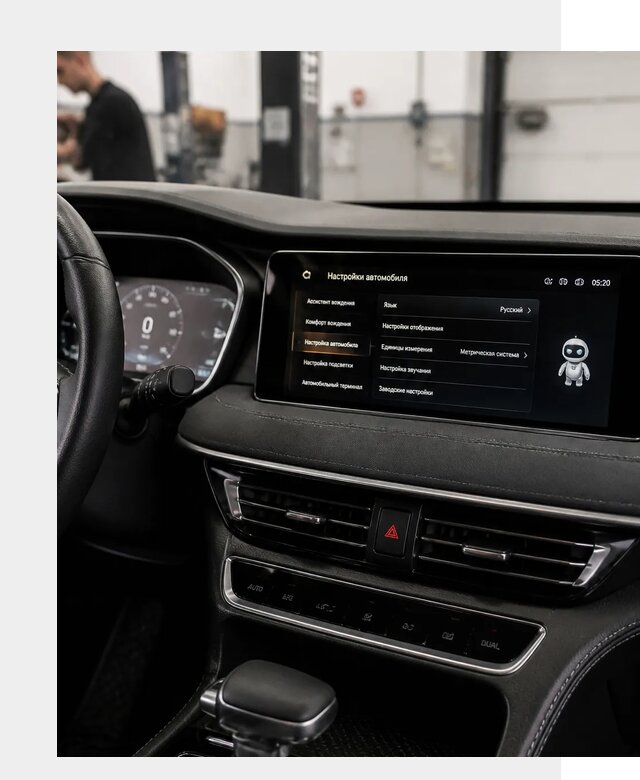 Русификация Changan CS75 в Златоусте по цене от 6702 р. | ФастМобиль-Злт