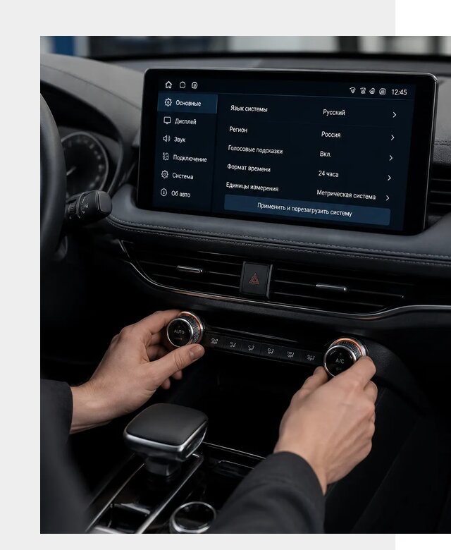 Русификация Changan Lamore в Златоусте по цене от 6702 р. | ФастМобиль-Злт
