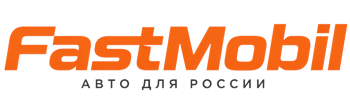 Русификация автомобилей в Златоусте – ФастМобиль-Злт 2026